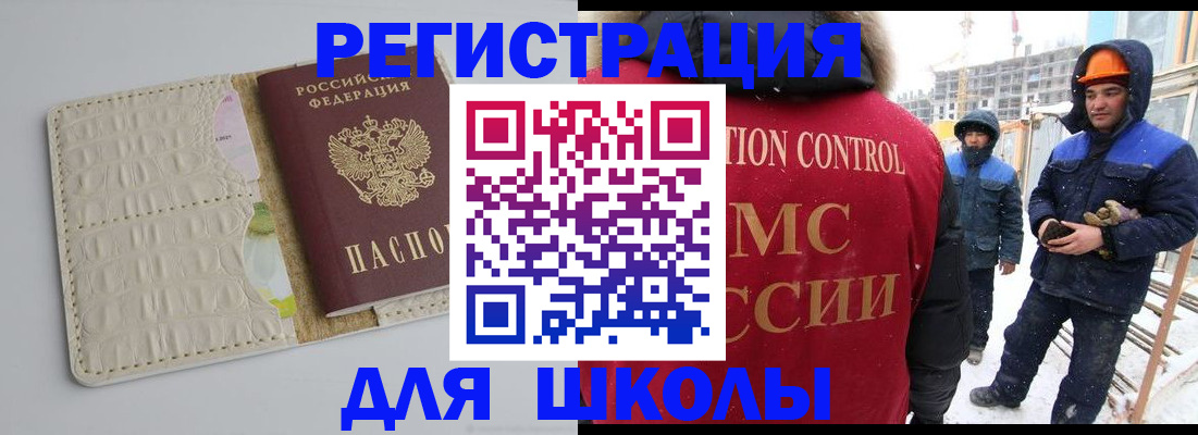 временная регистрация госуслуги в Калаче-на-Дону