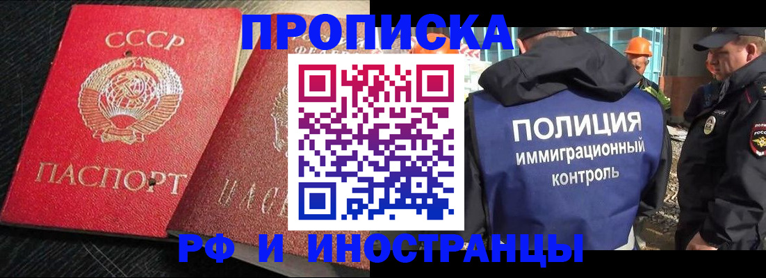 регистрация для школы в Калаче-на-Дону